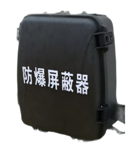 防爆屏蔽器